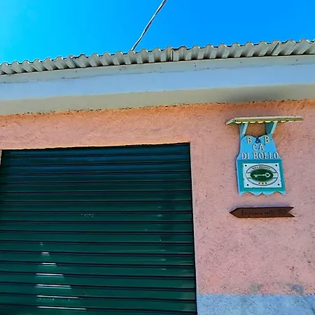 Ca Di Bollo Oda ve Kahvaltı